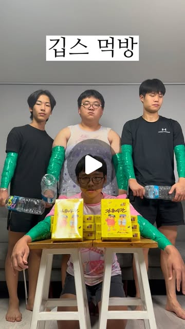 짠민 Instagram 릴스