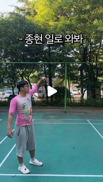짠민 Instagram 릴스
