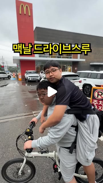짠민 Instagram 릴스